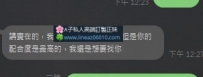 有時候愛吵鬧生氣 但是講了最暖心話實際靠譜的女客服在這