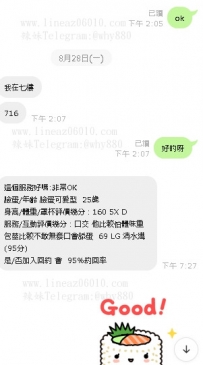 這個服務好嗎:非常OK