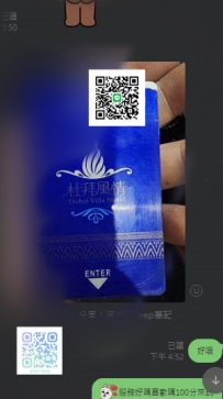 感謝大大信任  時間配合度很高  感恩的心太感謝了