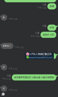 提早1小時預約妹  臺北超嗨兩節性福  預約+1 房間號+1