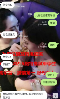 護士小姐姐好評來了比老婆還貼心 溫柔 配合度好的妹妹