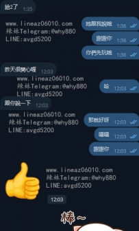 大大每次交給我安排  昨晚玩得很開心唷
