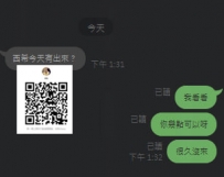 #臺中大大 #臺中大大