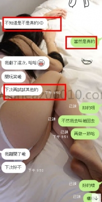 還不錯