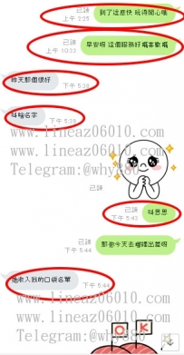 很好【高雄】  加入回約的口袋名單中