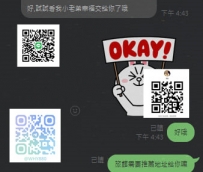 #感謝信任  交給我就對  見面直接買3+1 #臺北  #新北