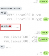 見到妹買兩節還想着下次出差哪裡要捧場  真的好用心好感動