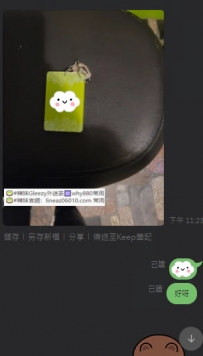 2026 #大大打響新年第一炮會財運爆滿 好運滿滿