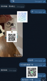#高雄 #市區  #南部   #第一次配合  #感謝信任   辣妹TG：@why880