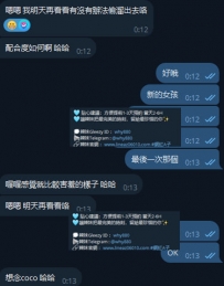 有沒有辦法偷溜出去咯 #翹班的快樂哈