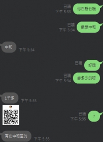 不好意思捏  做愛還真的沒有1千多的啦