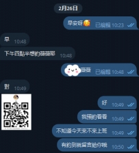 臺北大大提前預約  提前幾個小時預約