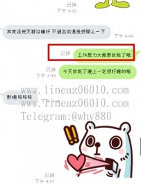 工作壓力大需要來放鬆放鬆唷  密我呀