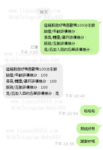 #高雄南部這個服務好嗎喜歡嗎100分來說評價100分
