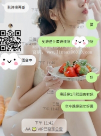 #桃園到台中約  #提前喬時間中