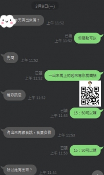 配合度很好提前約時間 百分百不會錯過喜歡的女孩 好妹好評