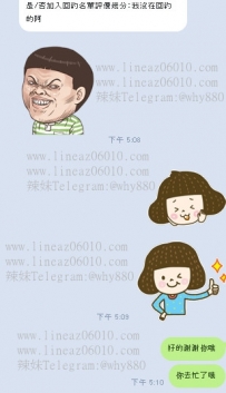 #台南南部兼職女生服務好嗎喜歡嗎100分來說
