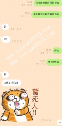 員林 看到妹妹一次性買2節❤️