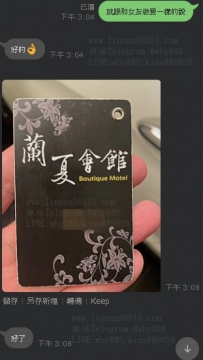 #預約臺中的妹