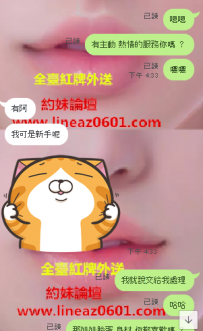 昨晚被買點數騙了的麻吉 年底了個位麻吉要多注意唷~  第...