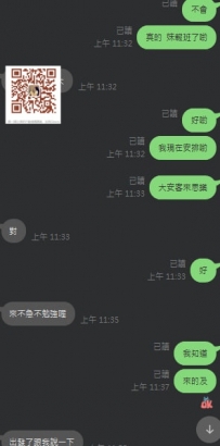 臺北大大提前一小時預約兩節大奶敢玩非常相信我的安排