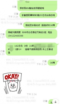 #直接交給我安排  #老顧客簡單直接效率高配合度高
