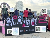 #高雄