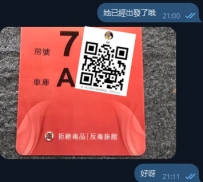 知道我最喜歡蝦米嗎