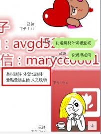 【中部】#毒龍 #外貌協會 #服務主動