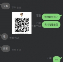 臺中信我讓我安排見到妹兩節哈會按摩不錯回約