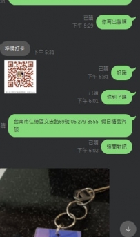 七月底最後一天臺南大大來嗨 見到妹要兩節