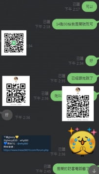 感恩好麻吉捧場月底  #高雄 #南部 #市區