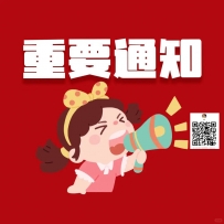 #私房菜 #雙北 #可約  晴子  160cmD奶20歲47kg