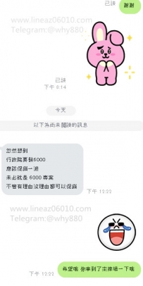 大大們拿到後可以來約一波唷  哈哈哈哈哈哈哈哈哈哈哈哈哈
