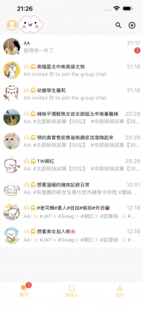 #第一次下海 #每個小姐試車價位不一樣 新妹試車