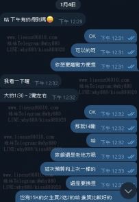 #台北新北北部大大配合度很高約起來