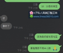 臺中大大 預約+1 房號+1 客評+1