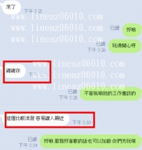 客人見到妹妹感覺很好唷