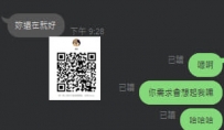 #你還在就好 #你還在就好 #臺南大大