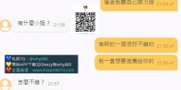 #臺中的大哥    #月底   ♥️