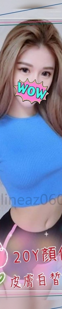 ◈   20歲的無辜大眼  ◈   活潑開朗零經驗