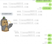 感恩❤️信任度100%百分百  相信我推薦的是優的  我安排他...