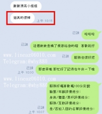 100分給99分罩杯天然的小E盃這個完美因為真的不一樣