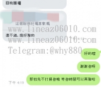 台南兼職的女生