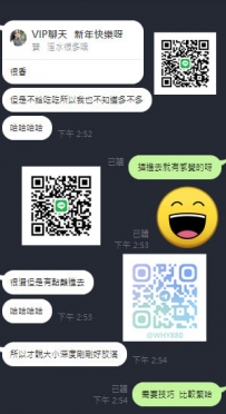 #臺北新北可約  誰要青春肉體很緊