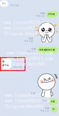 雙北的兼職女孩  見到妹妹滿意買2節