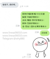 老樣子  很好呀