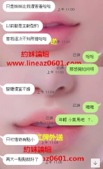 瞬間讓你回到初戀的感覺 小隻馬 就是胸部小了點 但是臉...