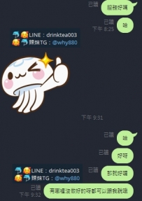 #高雄南部兼職女生  高挑 大奶口碑好的唷   服務也超贊捏