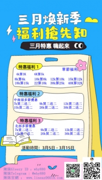 晚間約妹溫存溫暖唷快來密我買快樂呀聽說晚上做愛